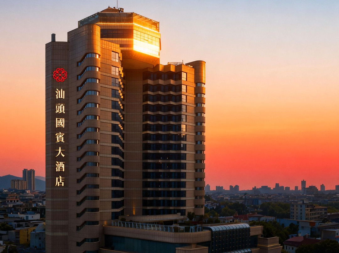 汕头市酒店住宿-汕头国际大酒店