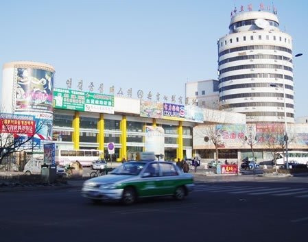 延吉东北亚酒店贵宾楼店主图