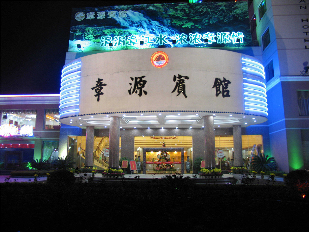 章源宾馆主图