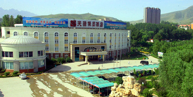 天源假日酒店-官方