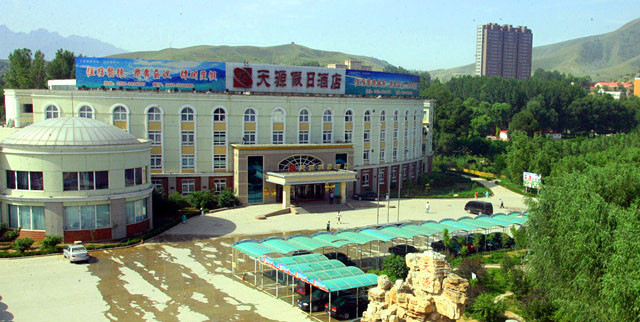 天源假日酒店