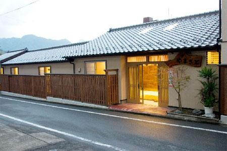 高千穗町酒店住宿-Yamazato