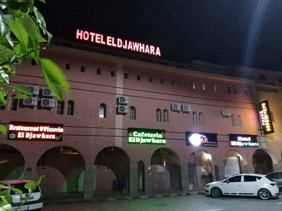 Eldjawhara Hotel