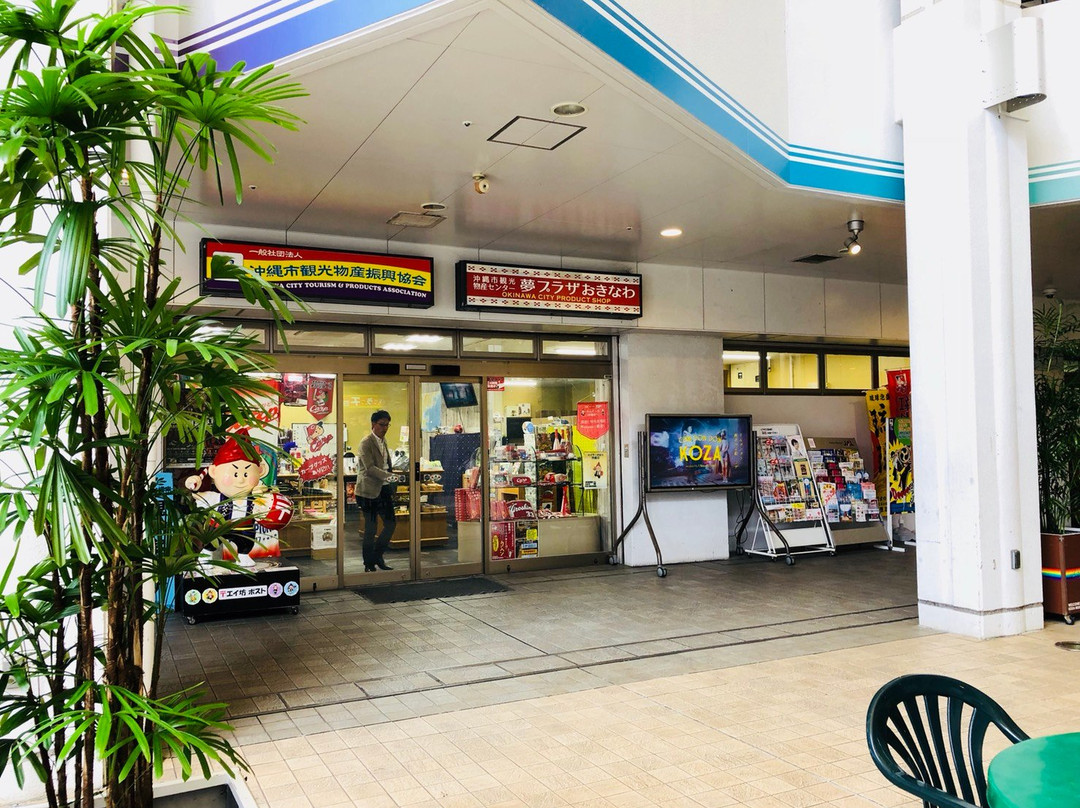 Okinawa City Tourism and Products Association景点图片