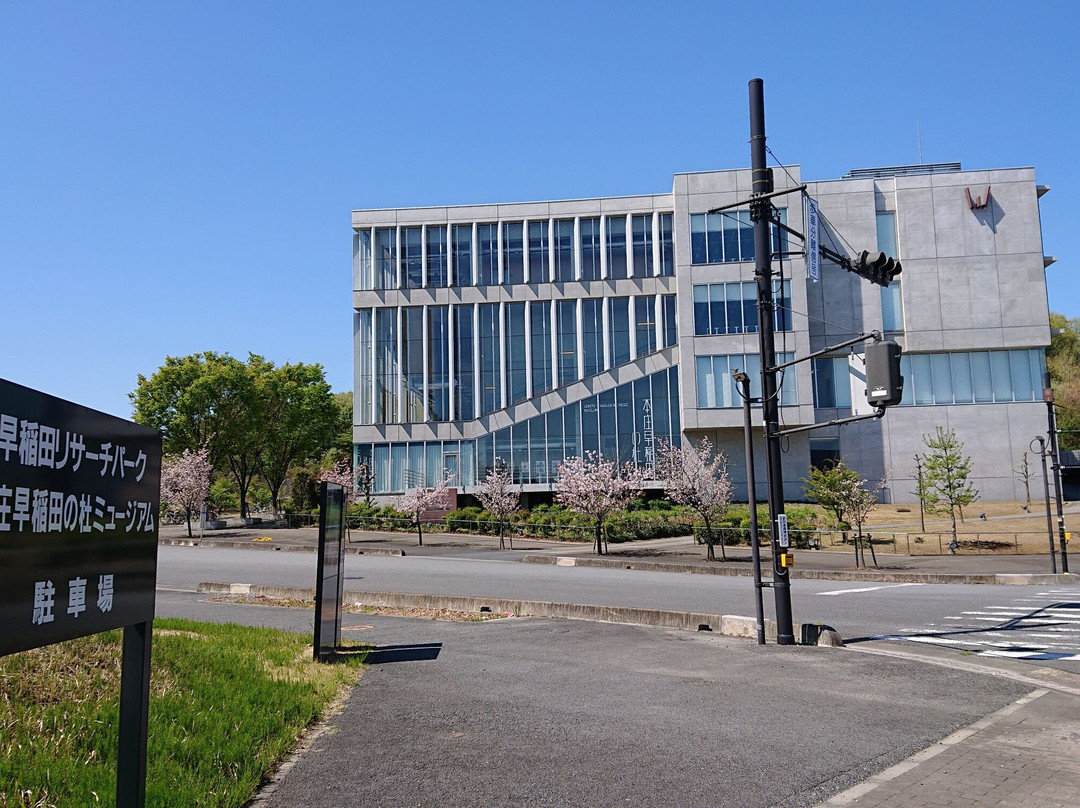 Honjowaseda no Mori Museum-本庄市必去景点