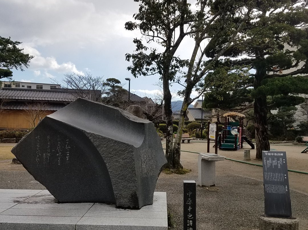 Inoue Park-山口市必去景点