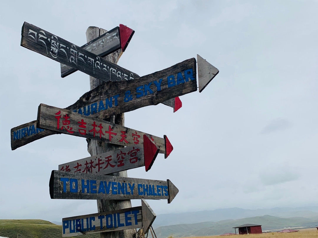 德吉林卡营地主图