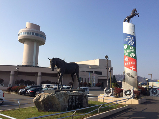 Michi-no-Eki Thoroughbred Road Niikappu