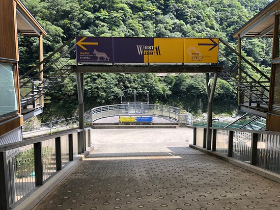 River Station West-West-三好市必去景点