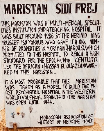 Souk el Henna-非斯必去景点