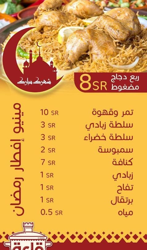 Al Wadeen旅游攻略图片