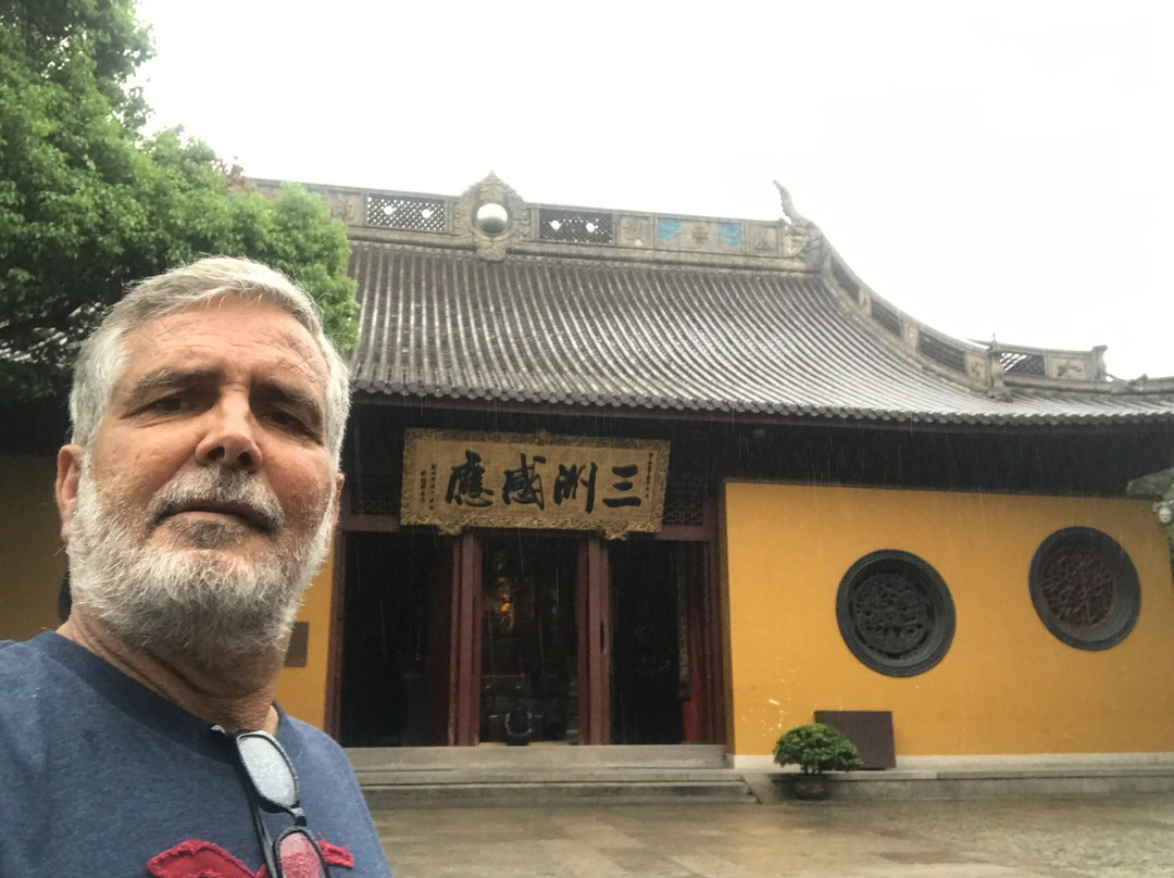 杭州中国印学博物馆
