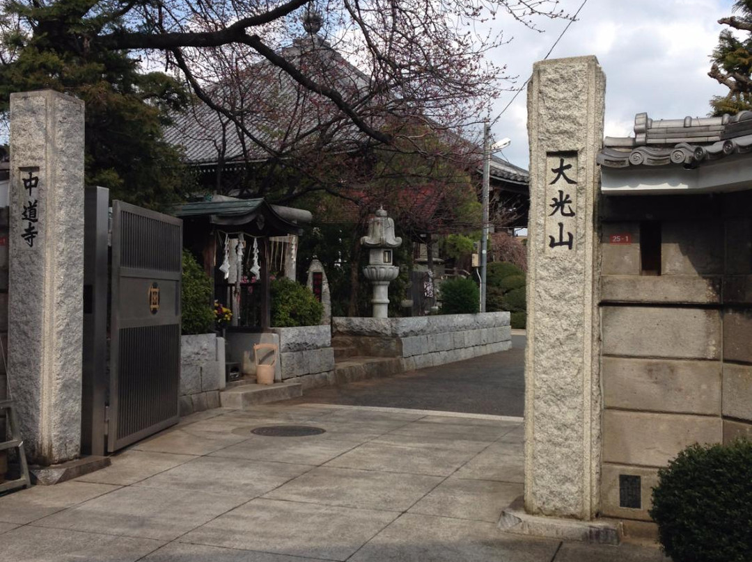 Chudo-ji Temple
