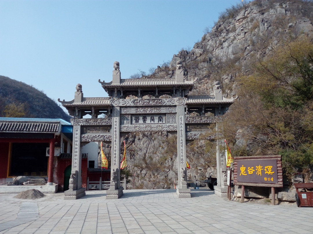 滑县旅游景点-云梦山