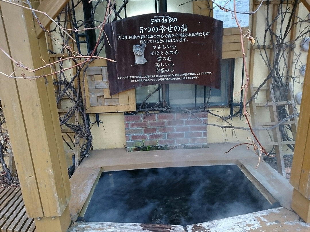 Itsutsu no Shiawase no Yu-钏路市必去景点