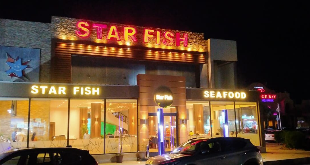 Star Fish Restaurant
