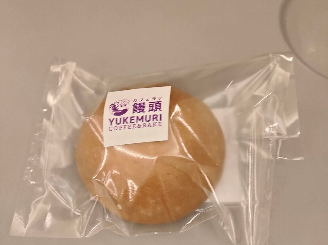 ゆけむり 珈琲店