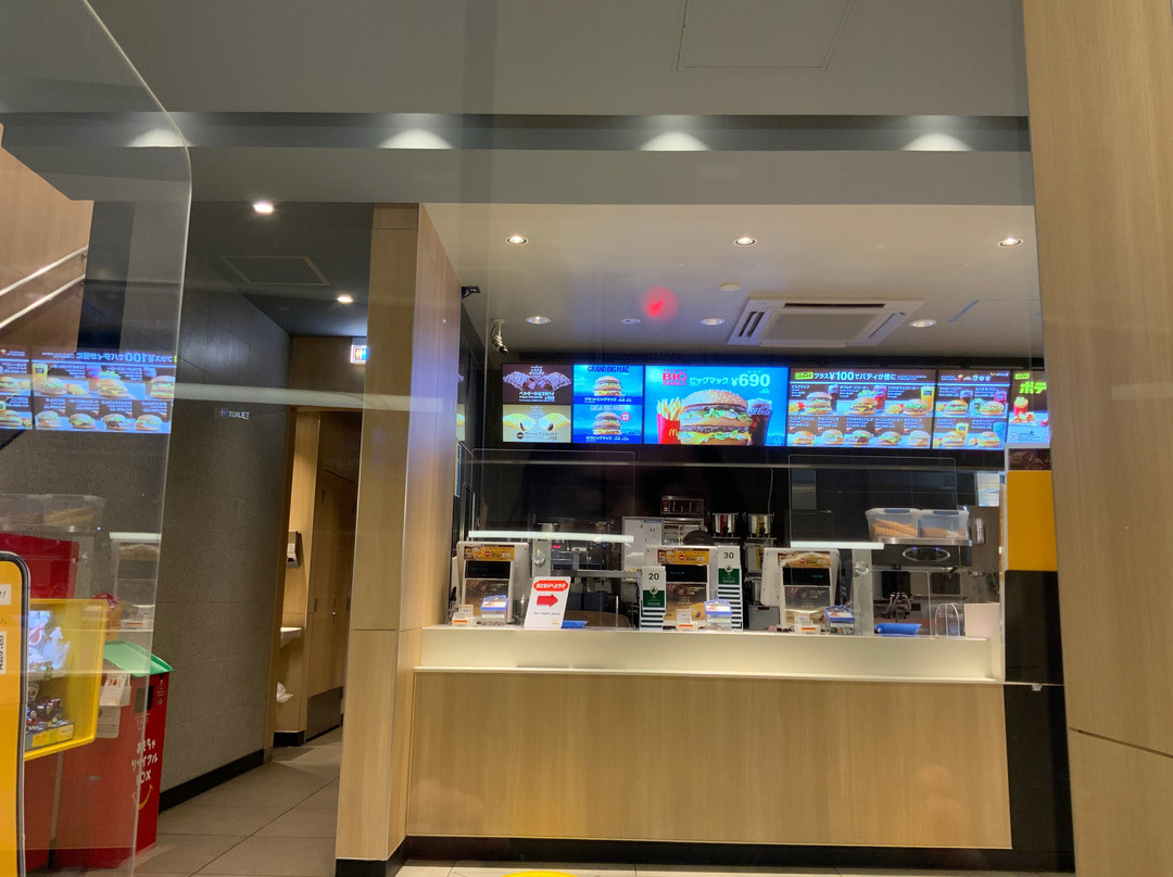 マクドナルド 289新白河店