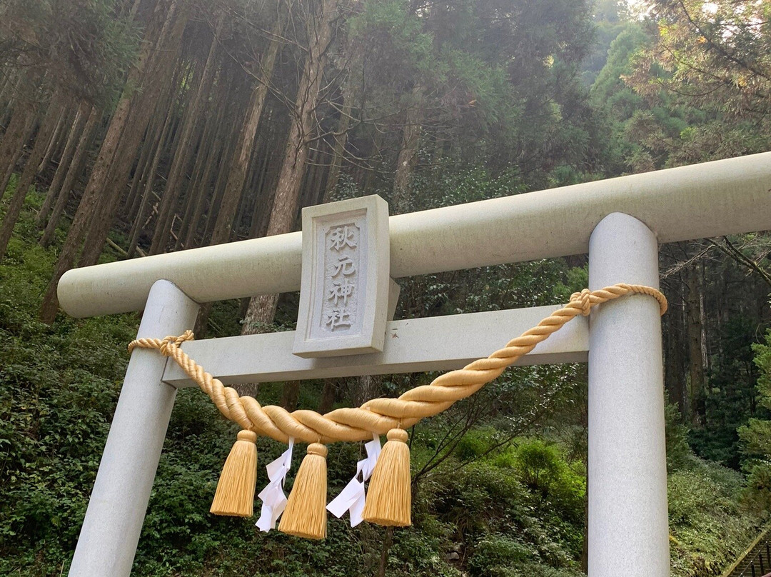 Akimoto Shrine景点图片