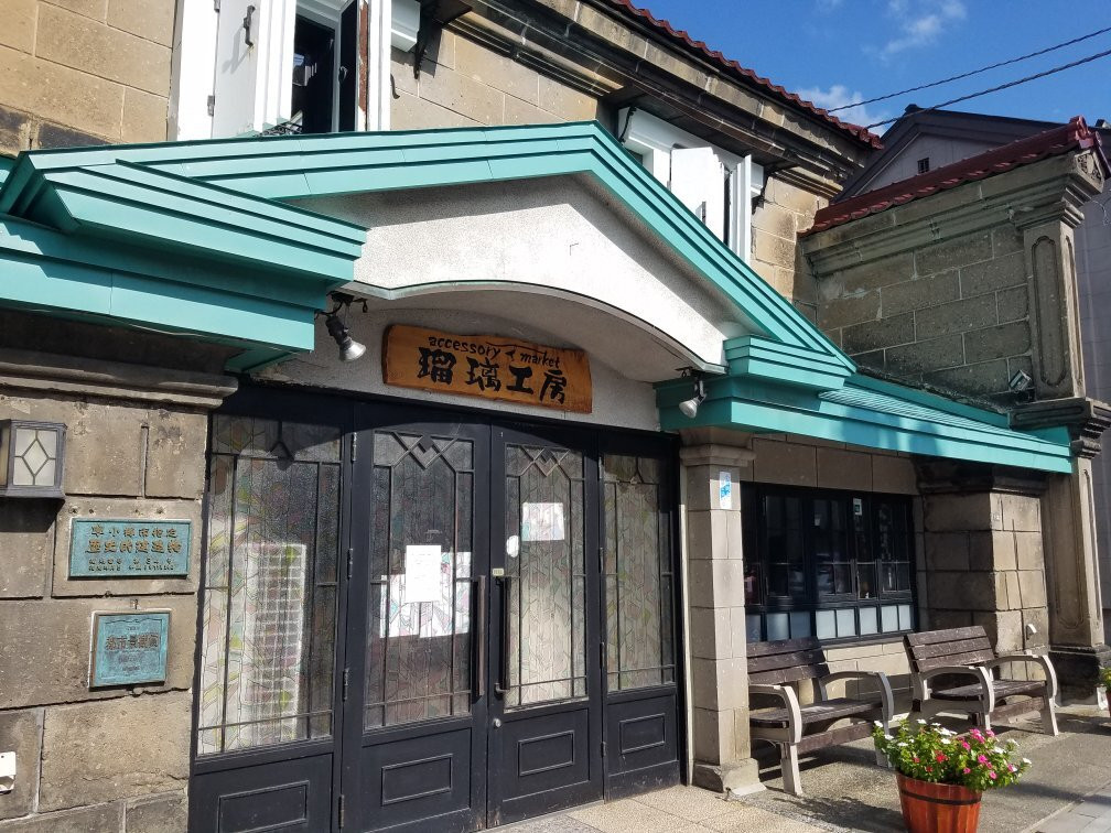 Former Motosaburo Kaneko Store-小樽市必去景点