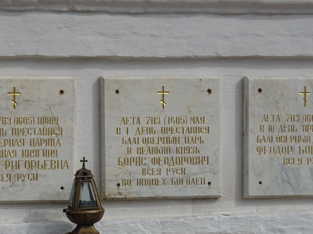 Grave of Boris Godunov景点图片