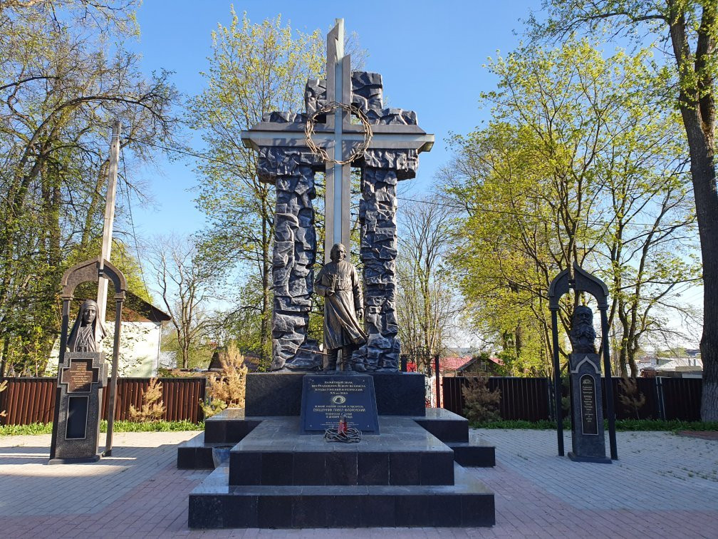 Memorial Sign to Victims for their Faith in Christ in the Persecution景点图片