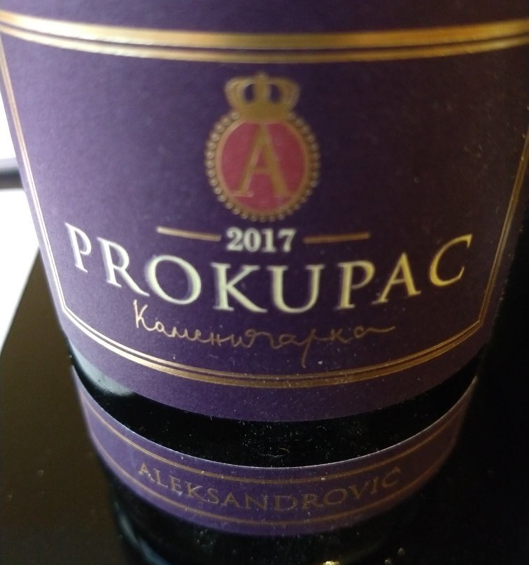 Winery Aleksandrovic-Topola必去景点