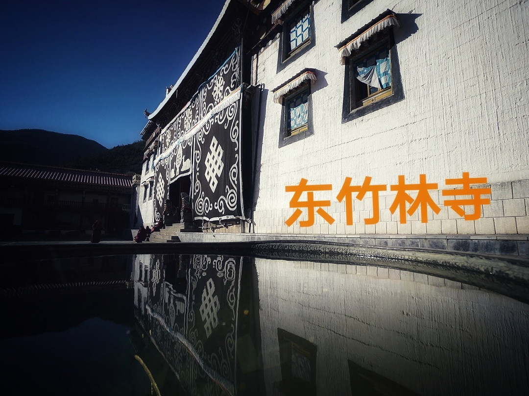 东竹林寺景点图片