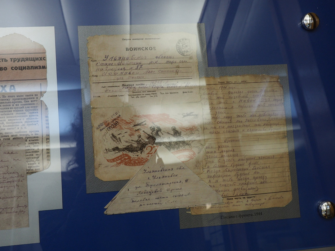 Postal Service Museum-Ulyanovsk必去景点