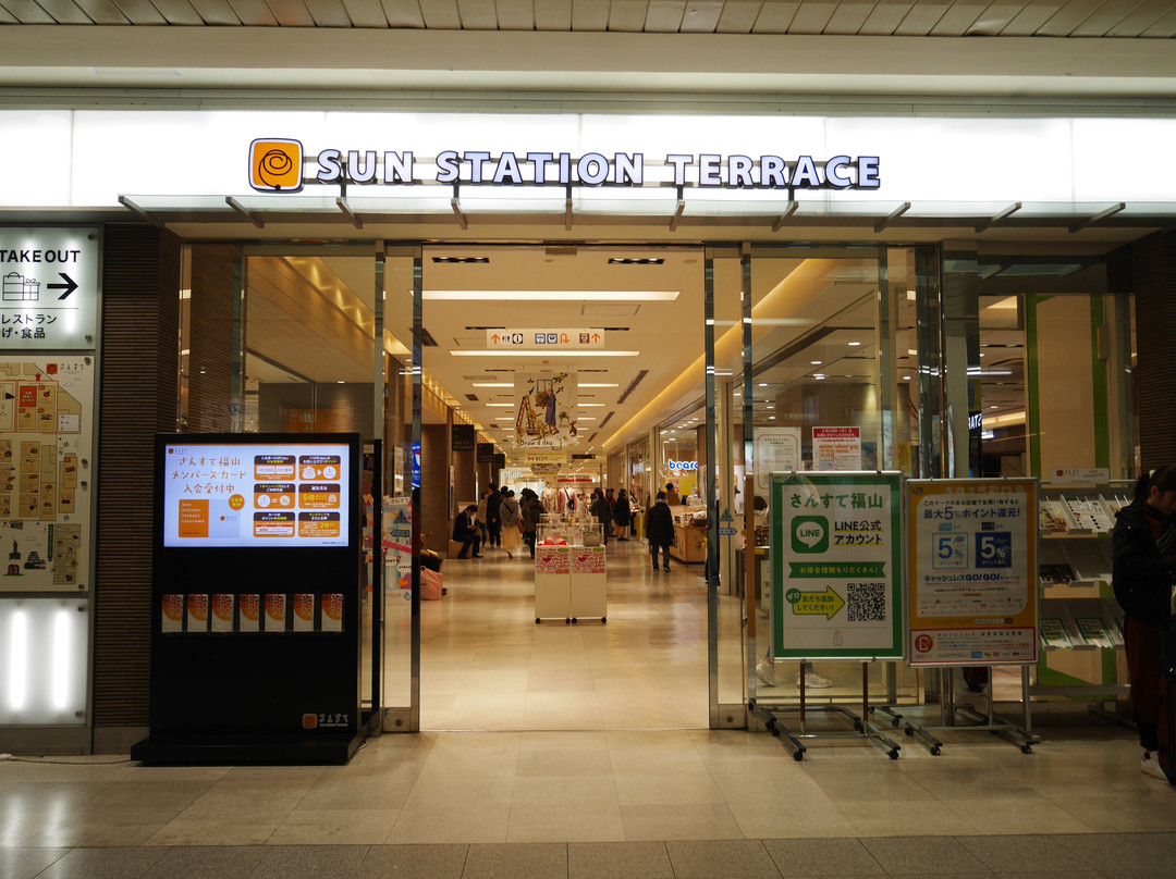 Sun Station Terrace Fukuyama-福山市必去景点