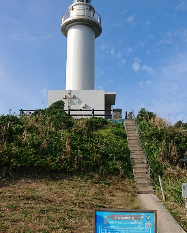 Oganzaki Lighthouse景点图片