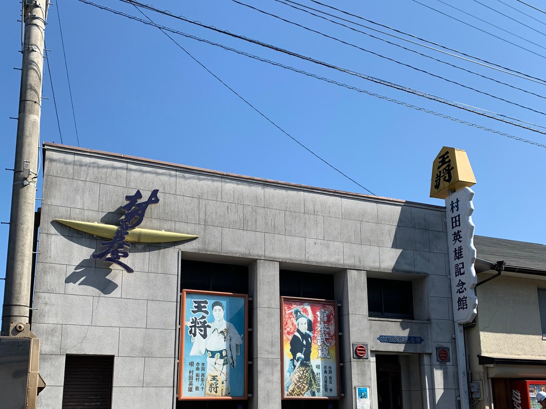 Hideo Murata Memorial Museum景点图片