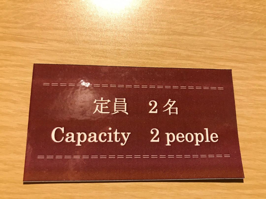 浅草旅笼酒店主图