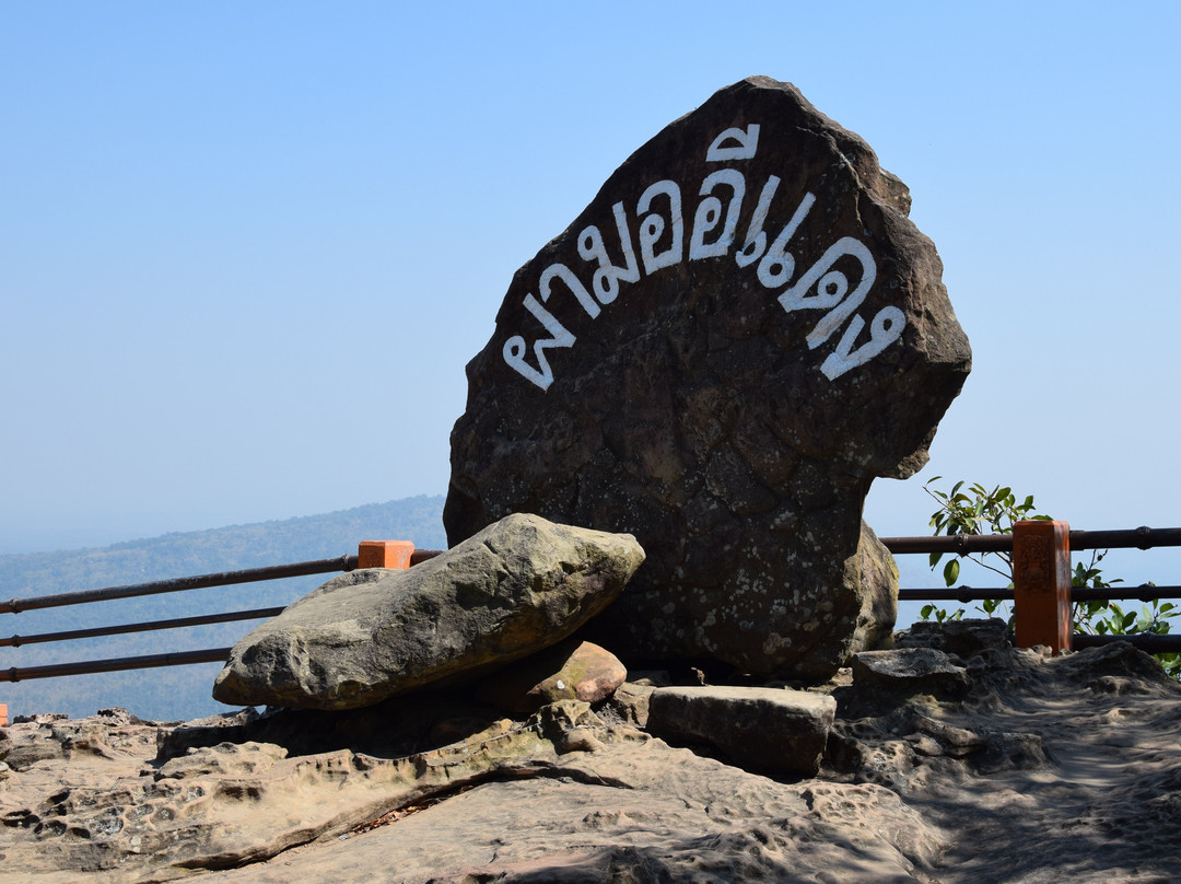 Khao Phra Wihan National Park-甘他拉叻必去景点