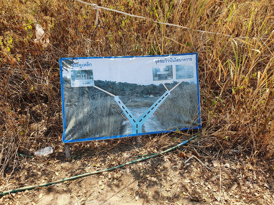 Khao Phra Wihan National Park-甘他拉叻必去景点