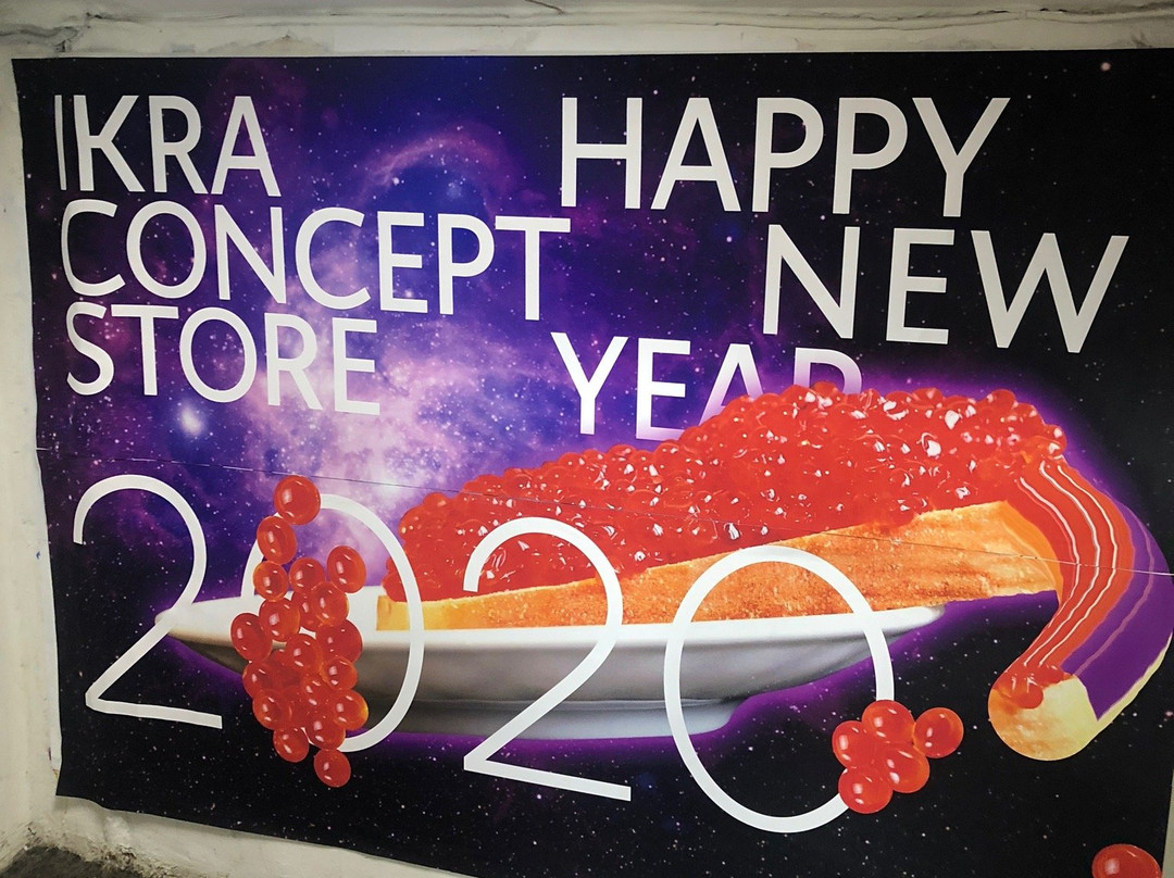 IKRA Concept Store-海参崴必去景点