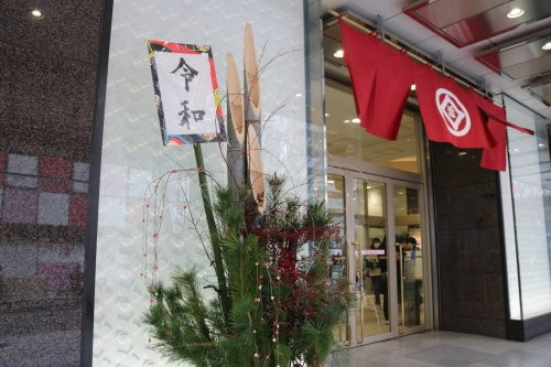 Matsuzakaya Nagoya-Sakae必去景点