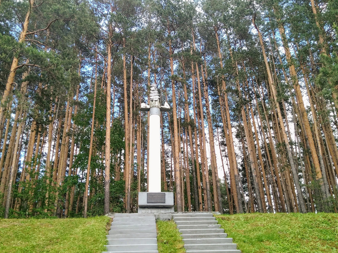 Monument - The Founding Place of the First Gold Mine in Russia景点图片