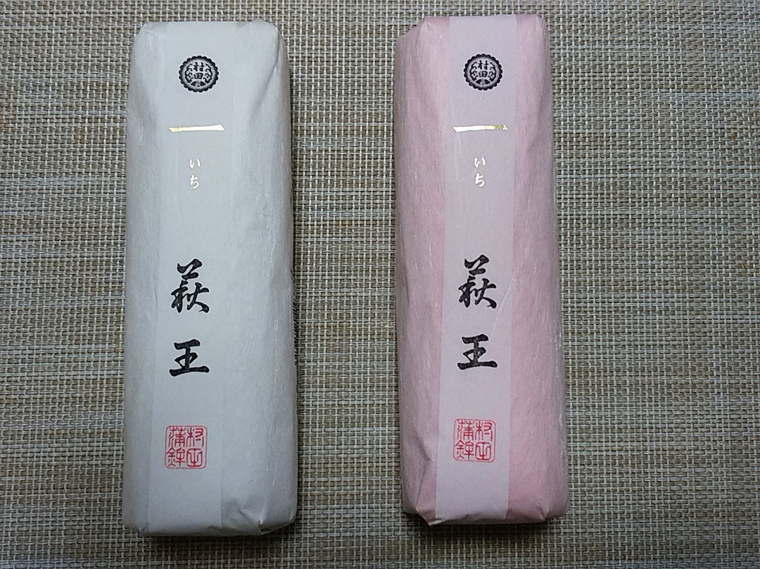 Murata Kamaboko Sohonten-萩市必去景点