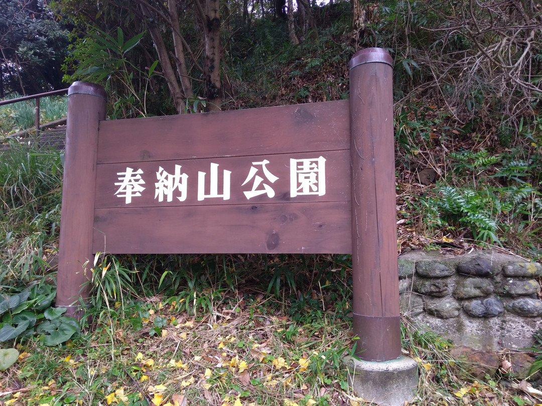 Honozan Park-出云市必去景点