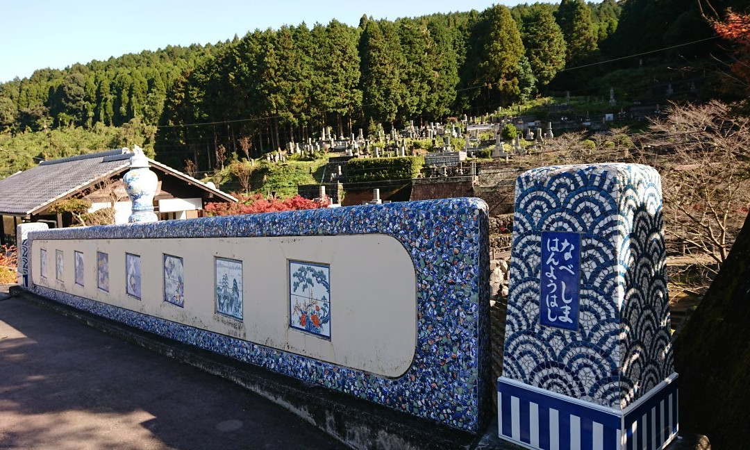 Nabeshimahanyo Bridge-伊万里市必去景点