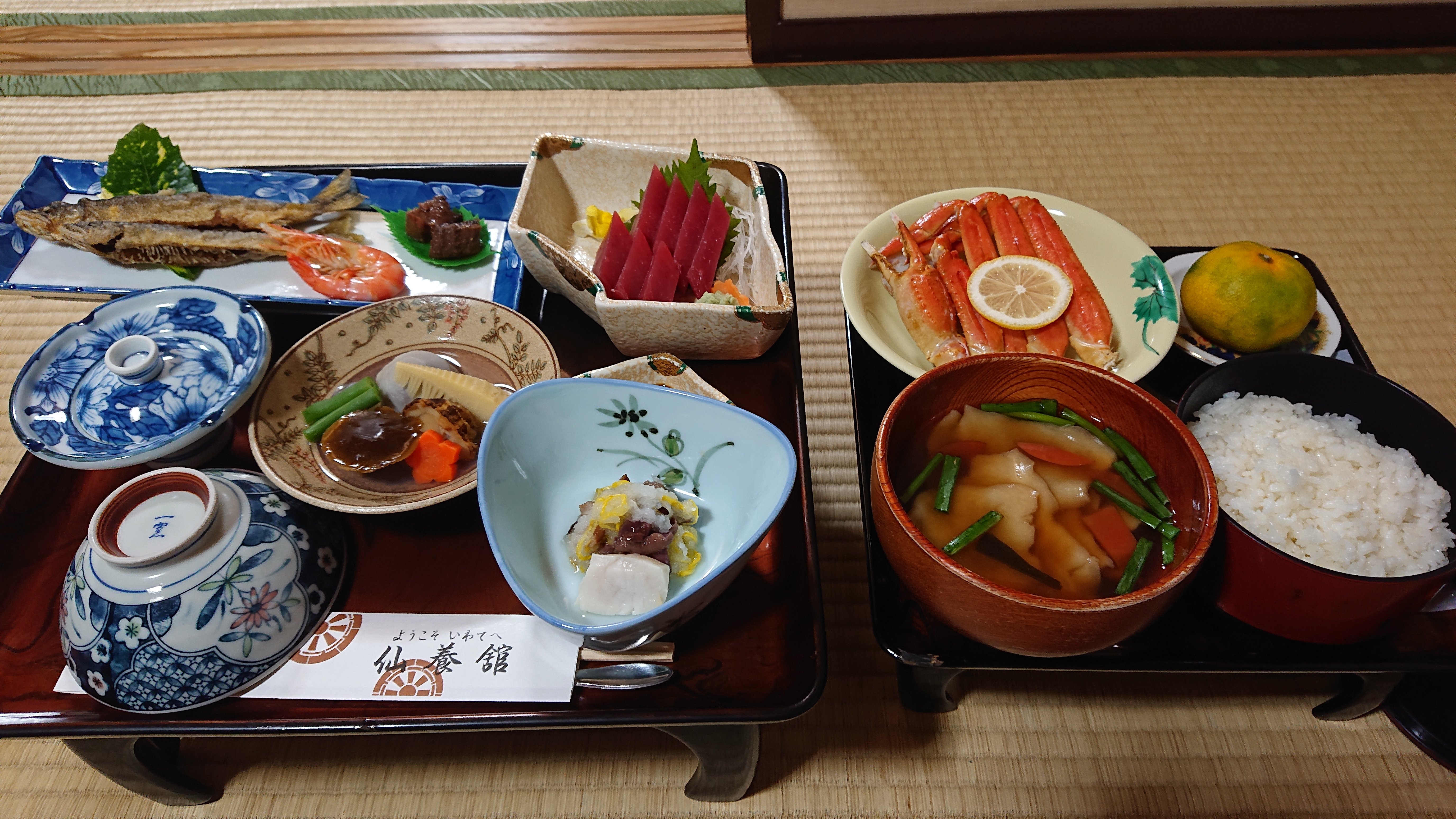Senyokan-官方