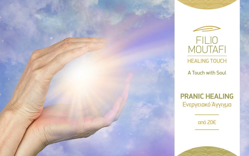 Filio Moutafi Holistic Treatment景点图片
