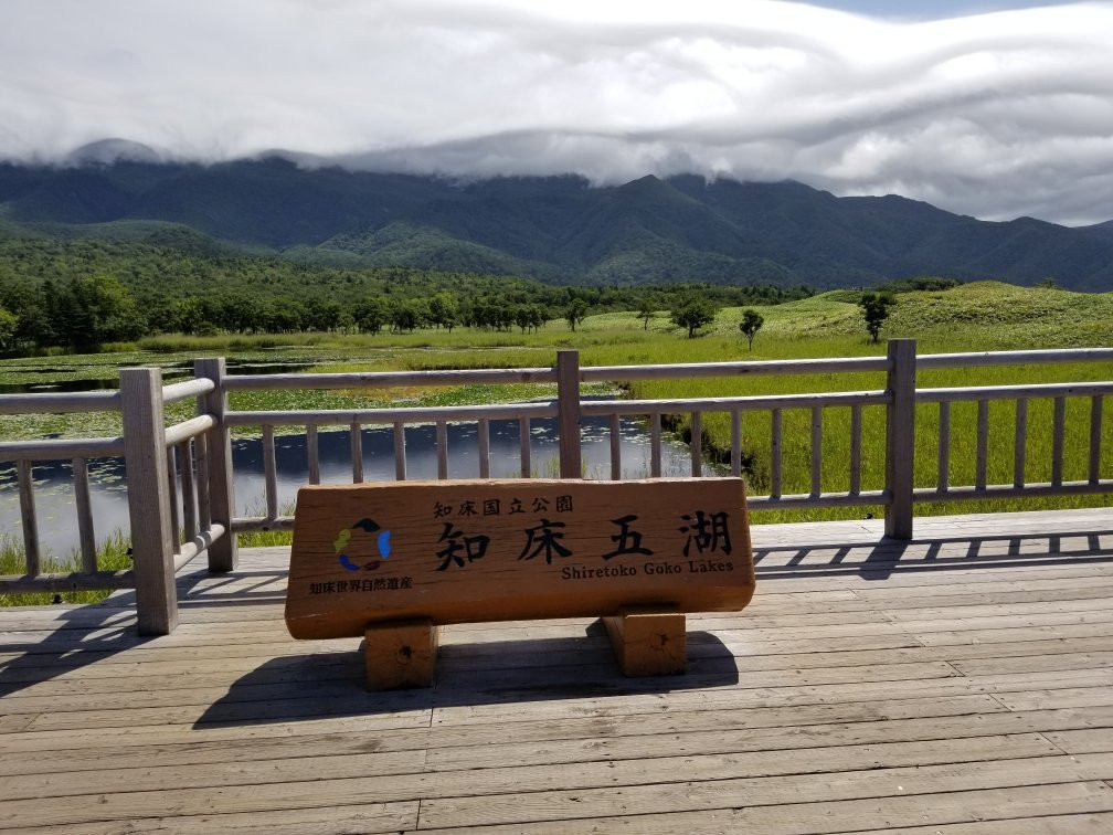Shiretoko Goko Field House景点图片
