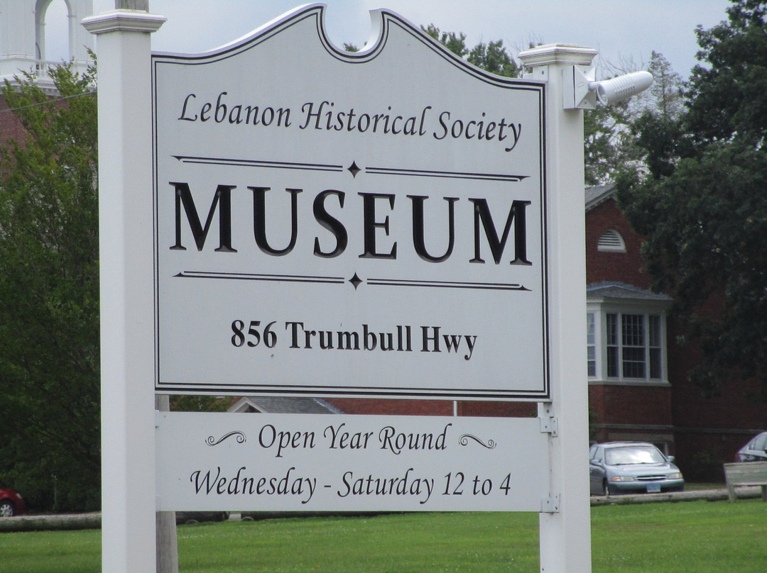 Lebanon Historical Society Museum and Visitors Center-Lebanon必去景点