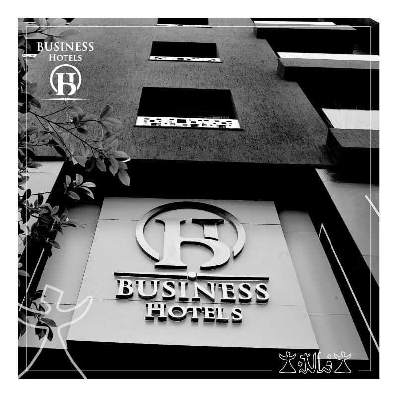 Business Hotel Sfax主图
