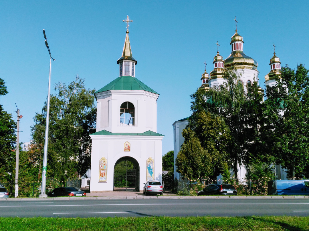 Cathedral of the Holy Apostles Peter and Paul