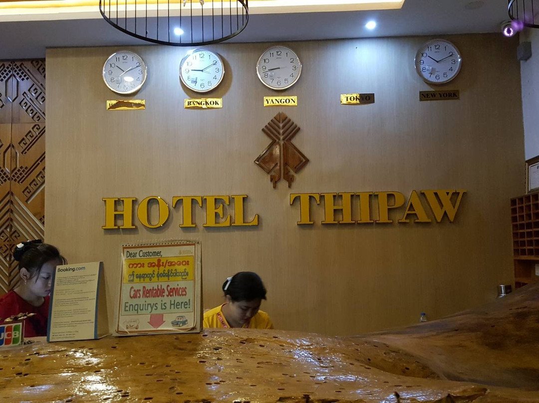 Hotel Thipaw主图