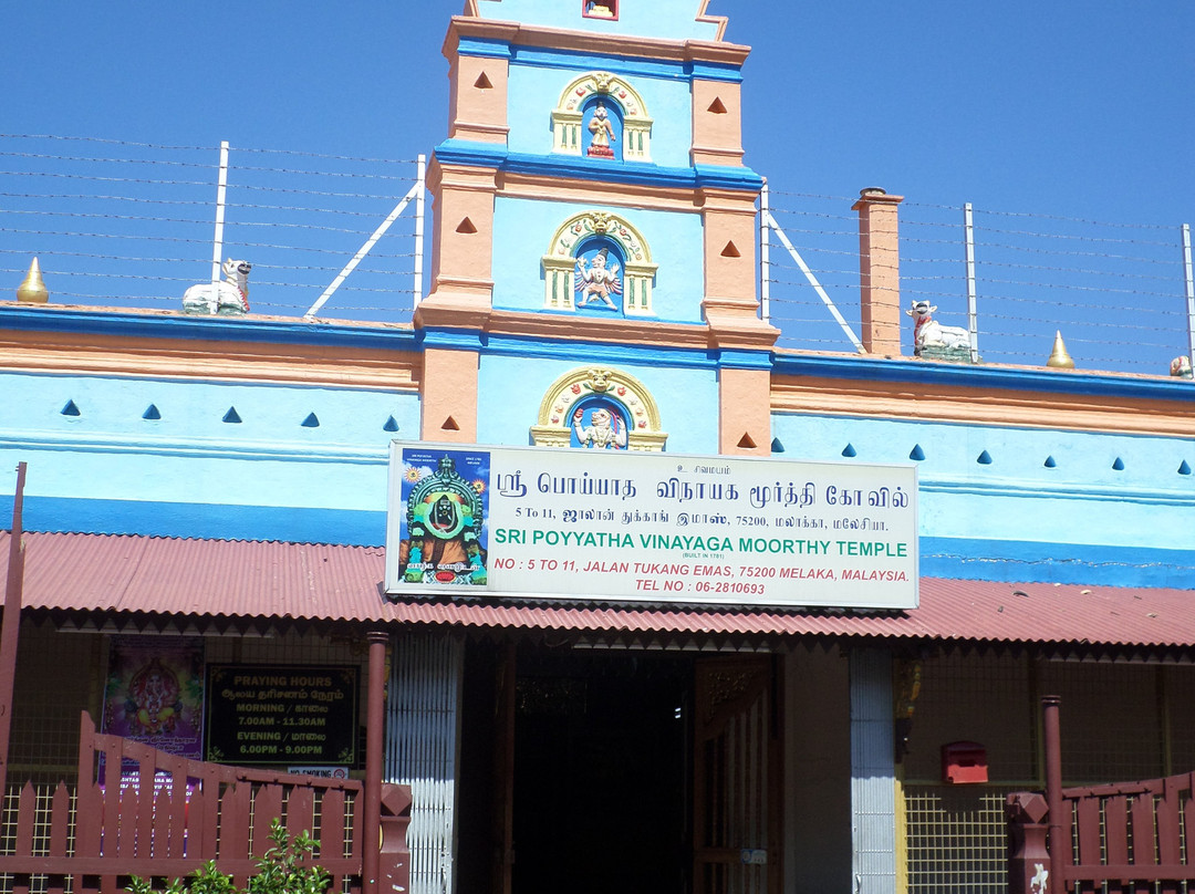 Sri Pogyatha Vinoyagar Moorthi Temple景点图片