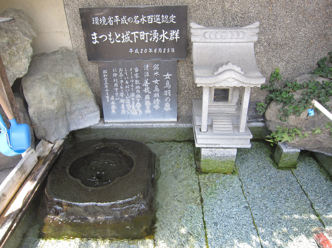 Metoba no Izumi-松本市必去景点